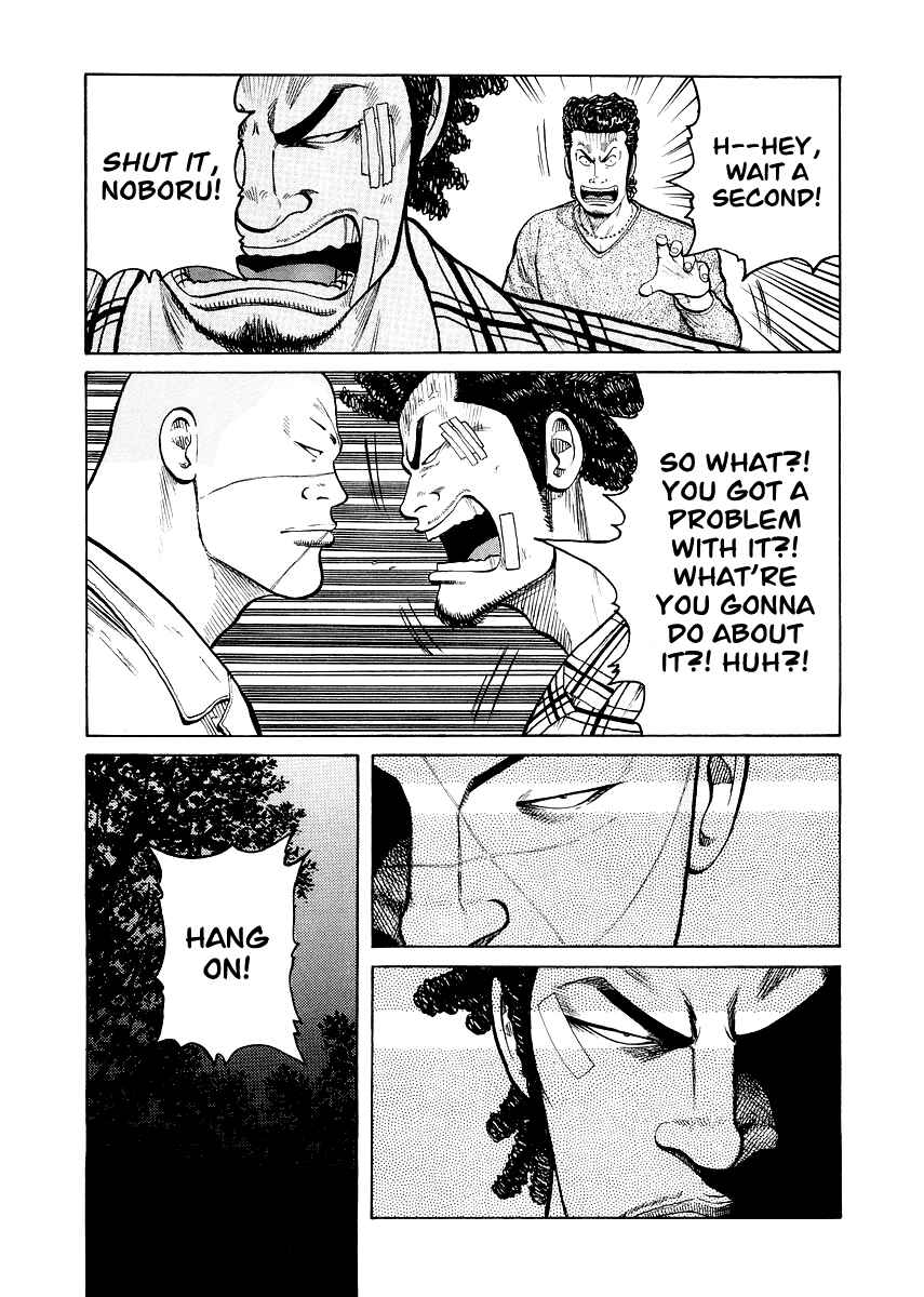 Page 13 Chapter 4 QP Gaiden