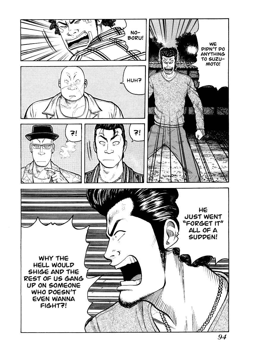Page 14 Chapter 4 QP Gaiden