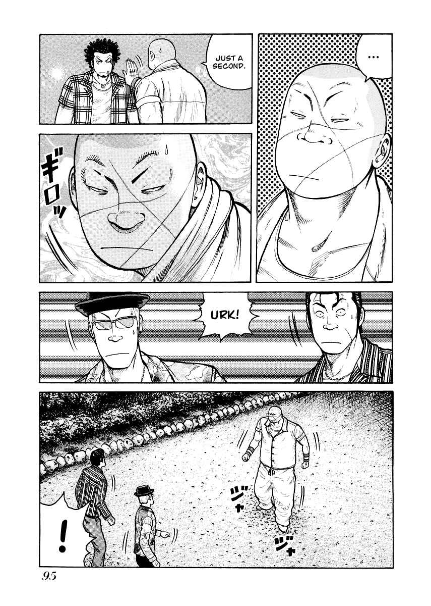 Page 15 Chapter 4 QP Gaiden