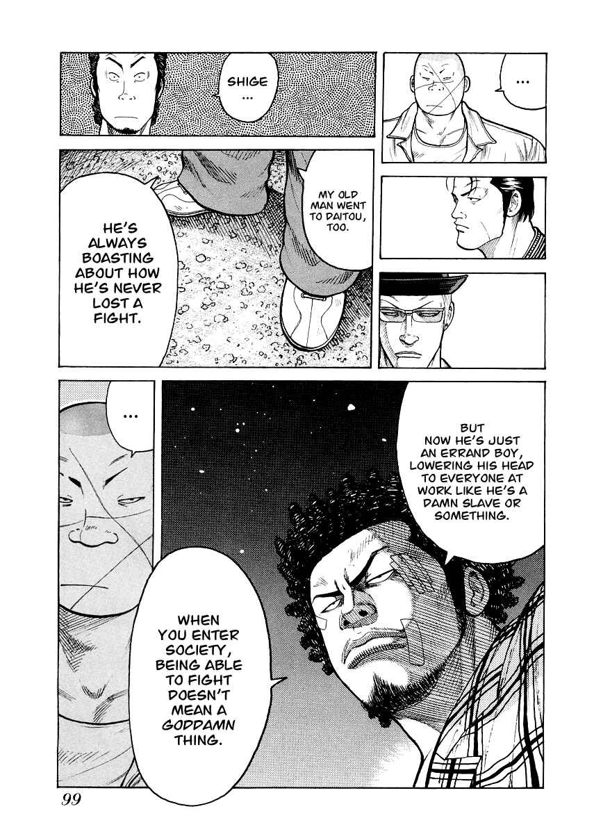 Page 19 Chapter 4 QP Gaiden