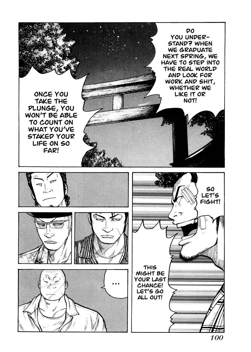 Page 20 Chapter 4 QP Gaiden