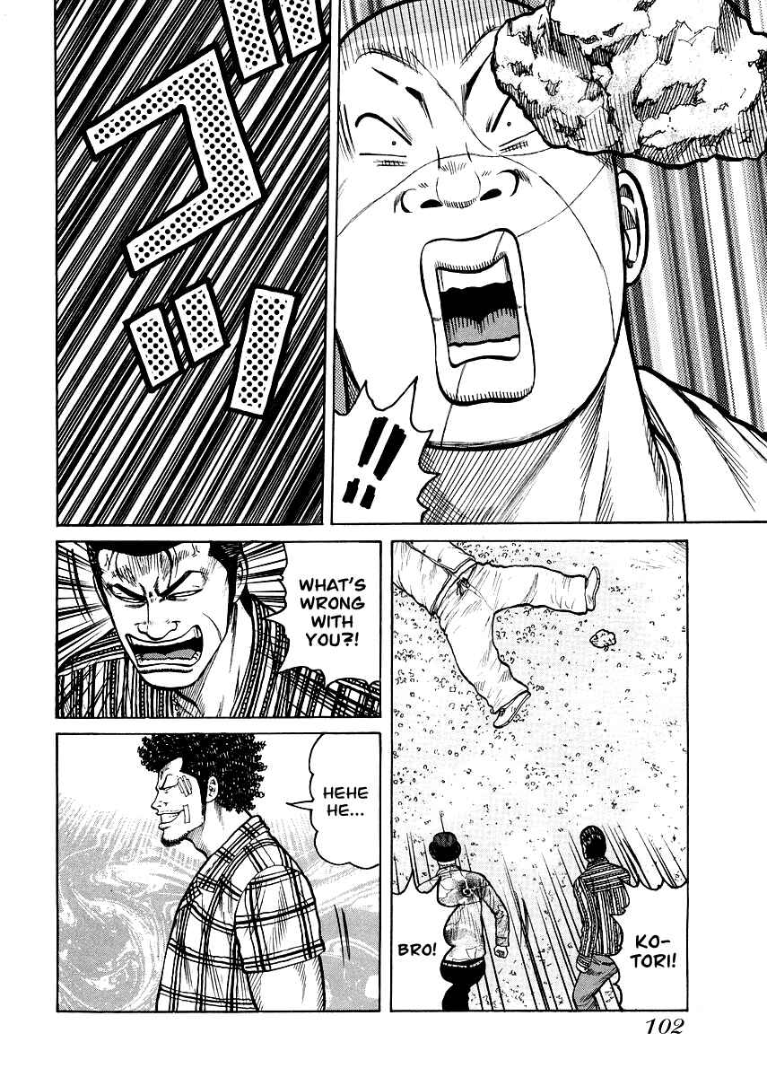 Page 22 Chapter 4 QP Gaiden