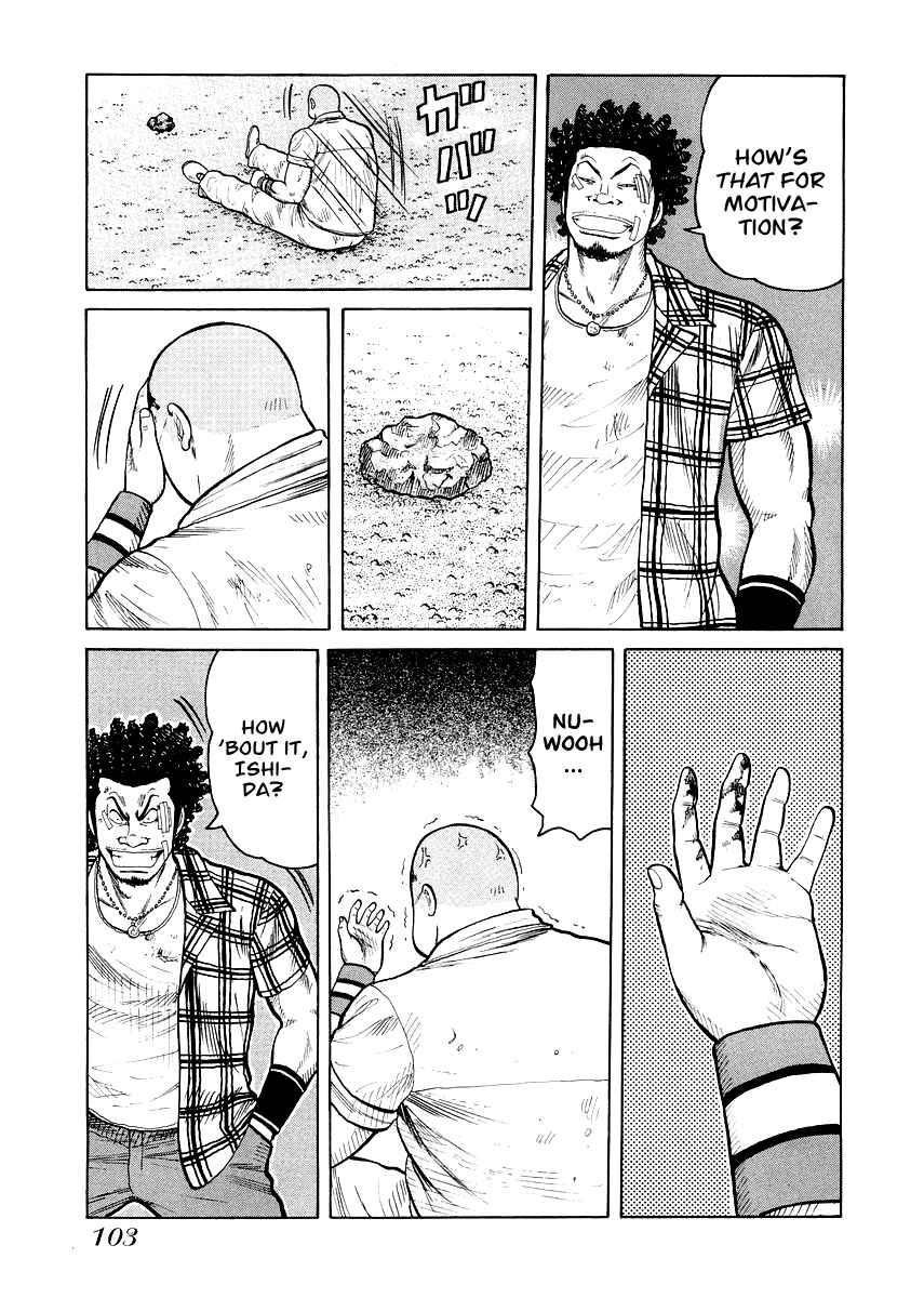 Page 23 Chapter 4 QP Gaiden