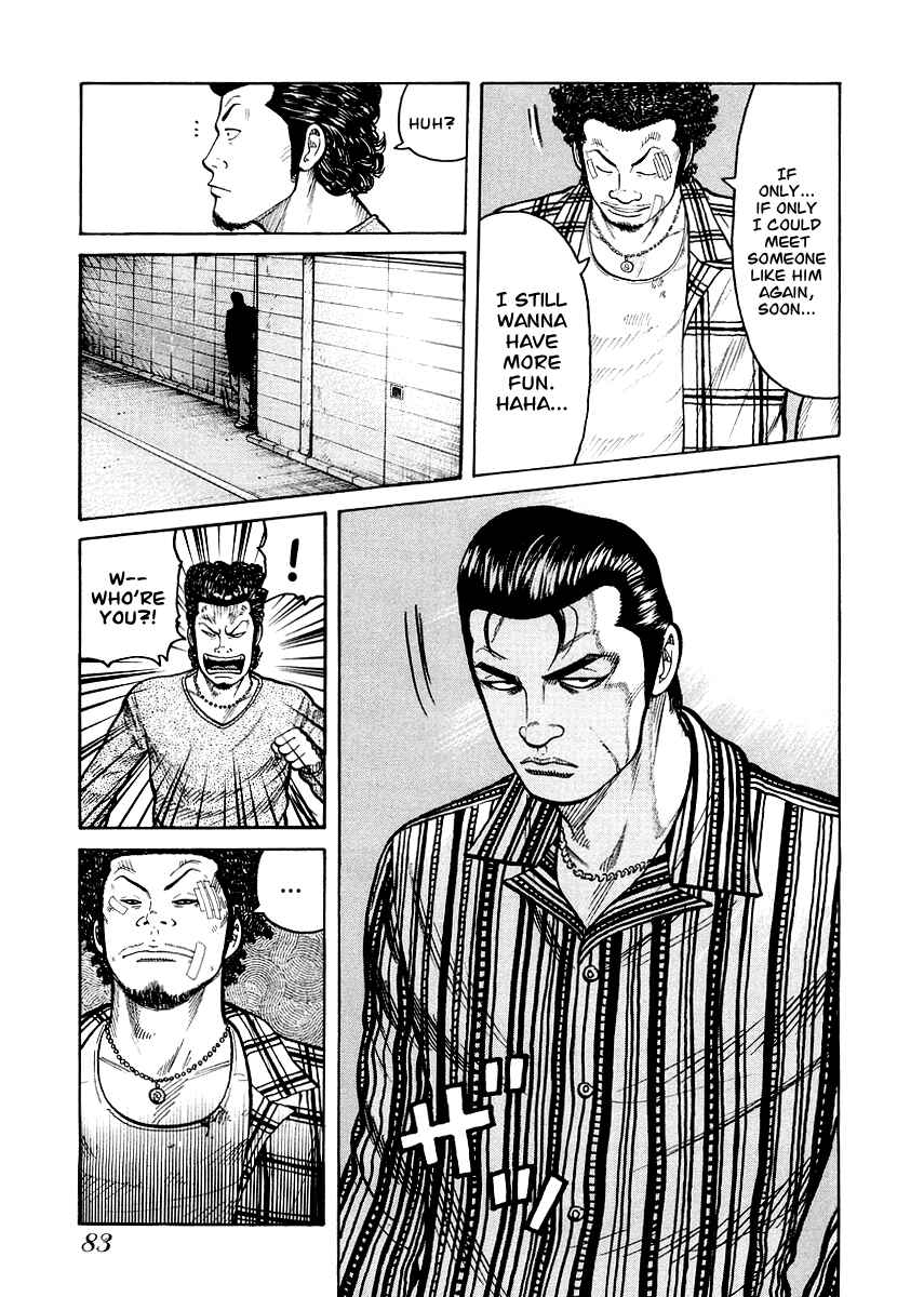 Page 3 Chapter 4 QP Gaiden