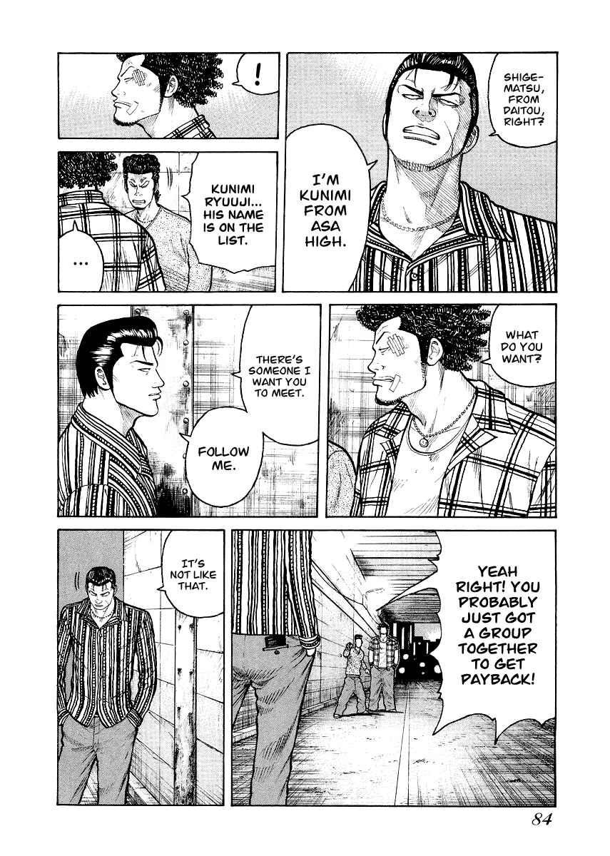Page 4 Chapter 4 QP Gaiden