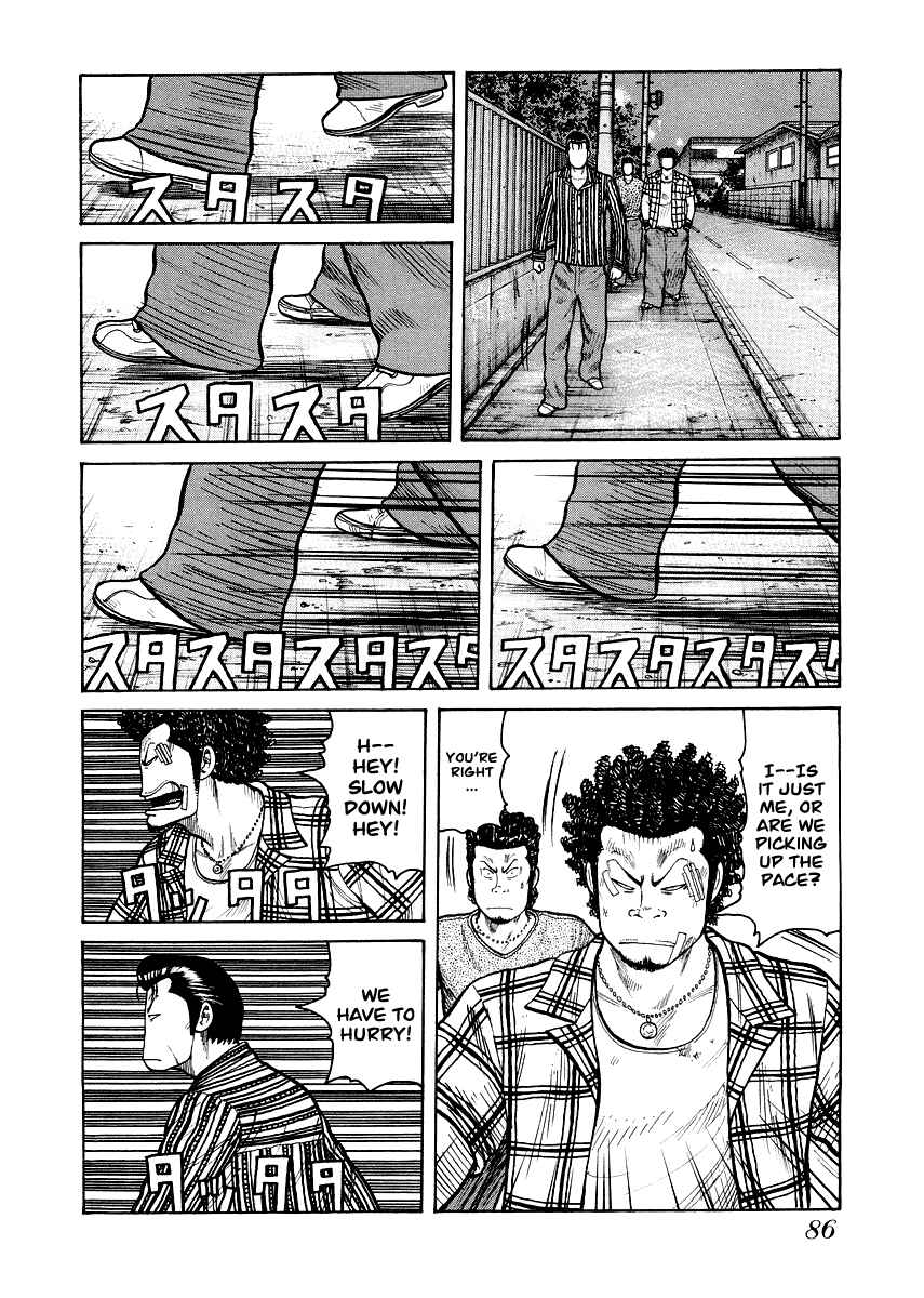 Page 6 Chapter 4 QP Gaiden