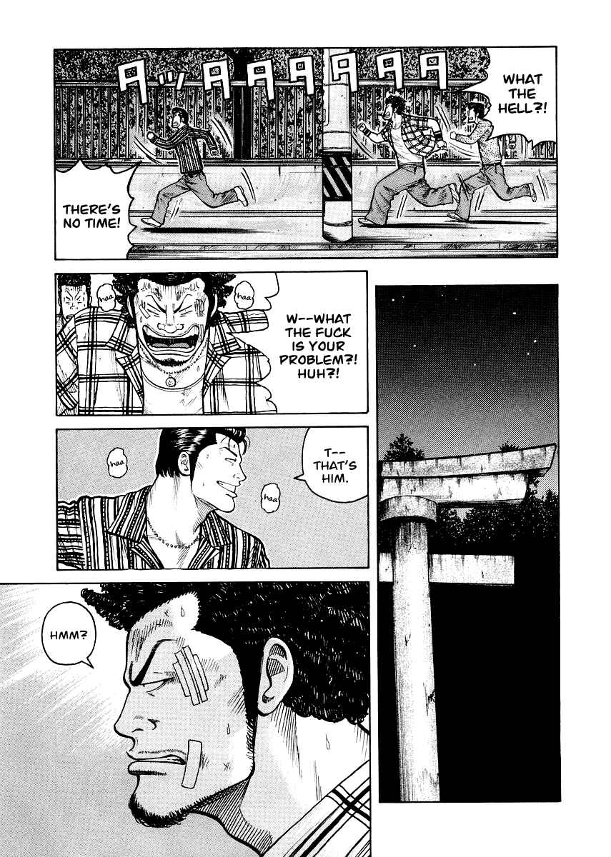 Page 7 Chapter 4 QP Gaiden