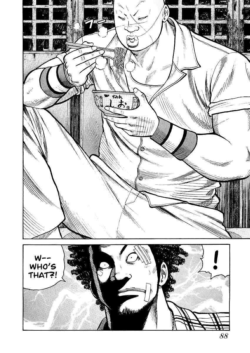 Page 8 Chapter 4 QP Gaiden