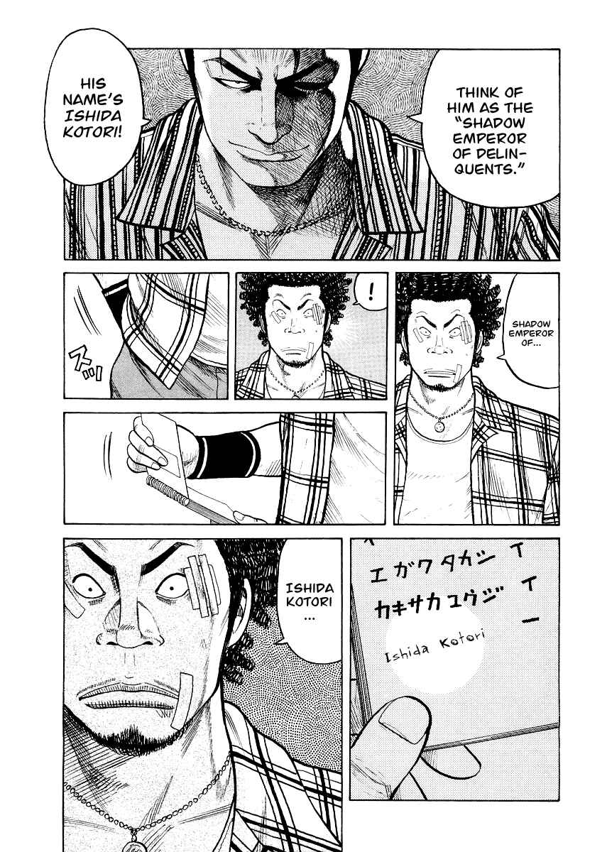 Page 9 Chapter 4 QP Gaiden