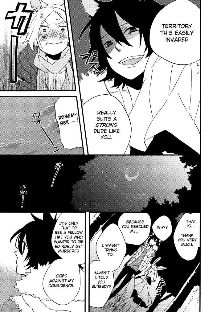 Page 16 Chapter Unknown_fae3 Strong Chase Weak Animato