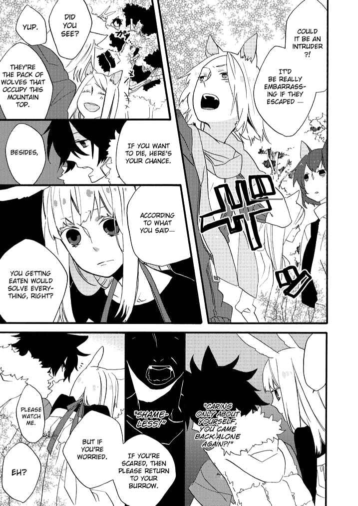 Page 6 Chapter Unknown_fae3 Strong Chase Weak Animato