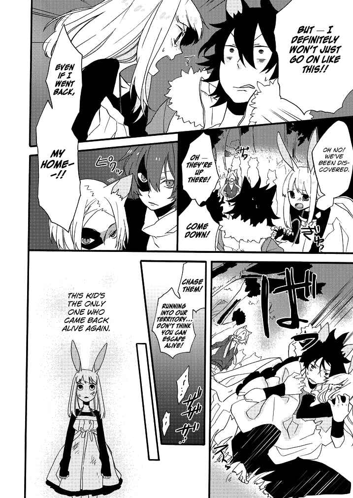 Page 7 Chapter Unknown_fae3 Strong Chase Weak Animato