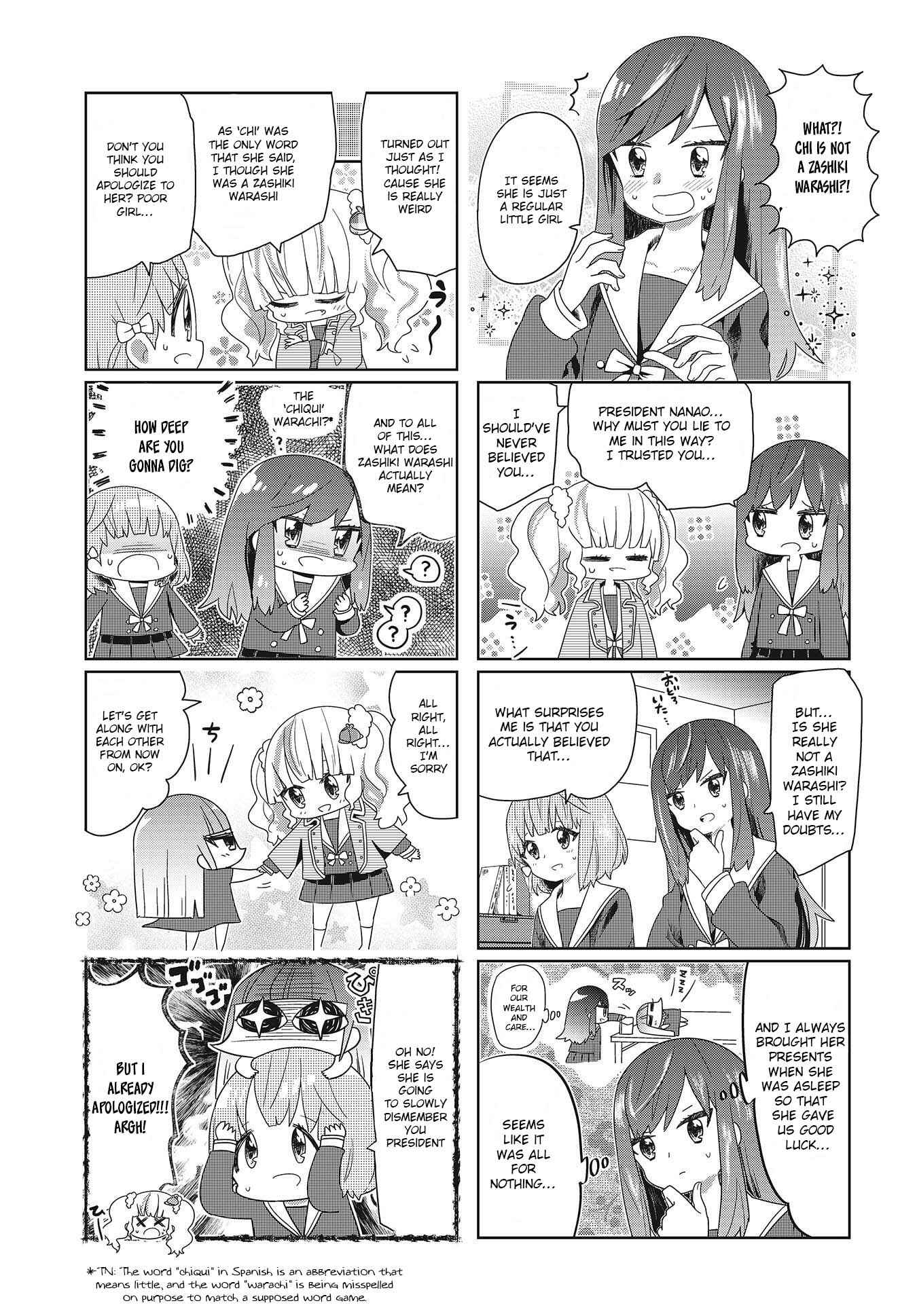 Page 11 Chapter 1 Tantei Yumemiya Sakura no Kanzenhaiboku
