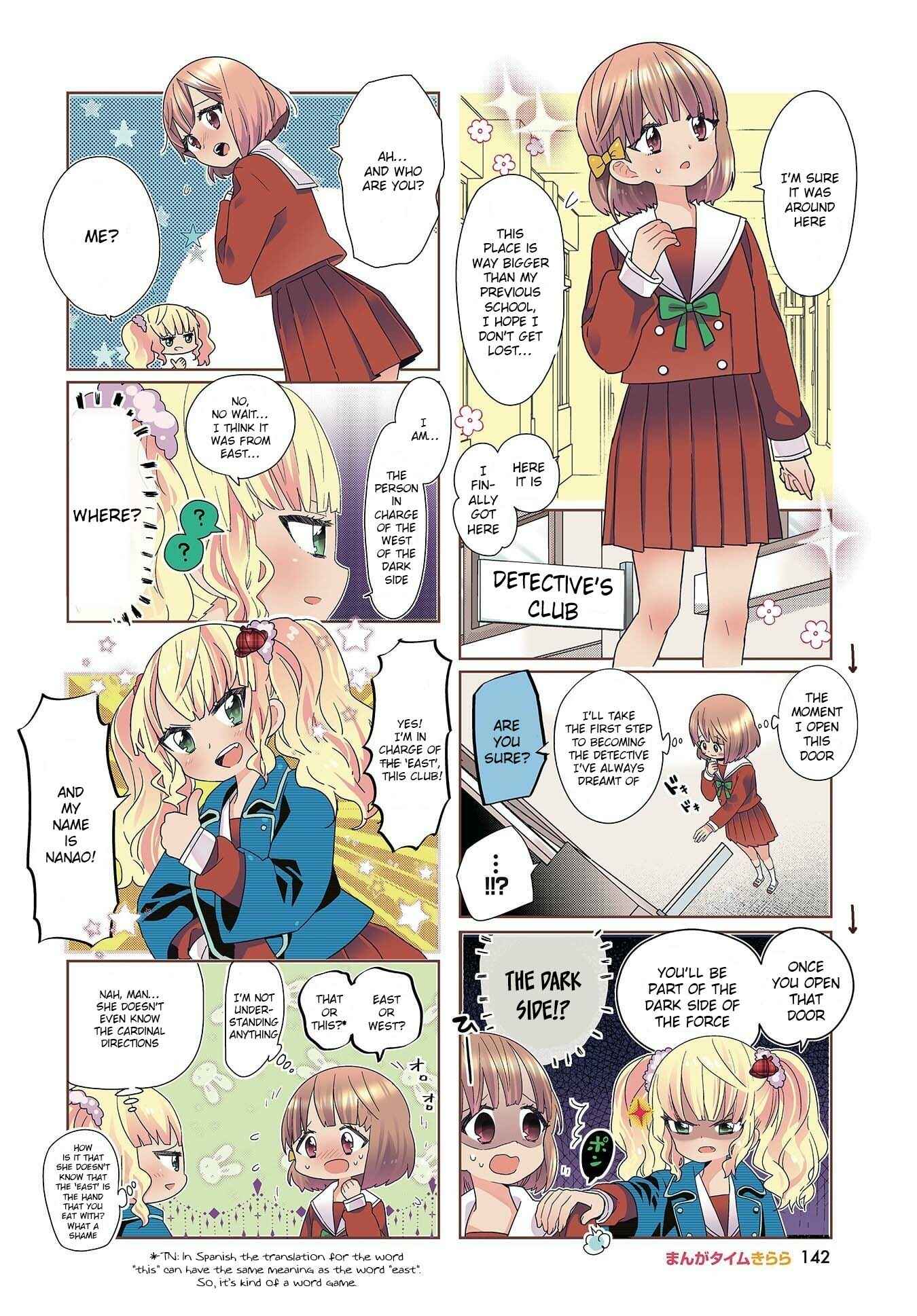 Page 6 Chapter 1 Tantei Yumemiya Sakura no Kanzenhaiboku