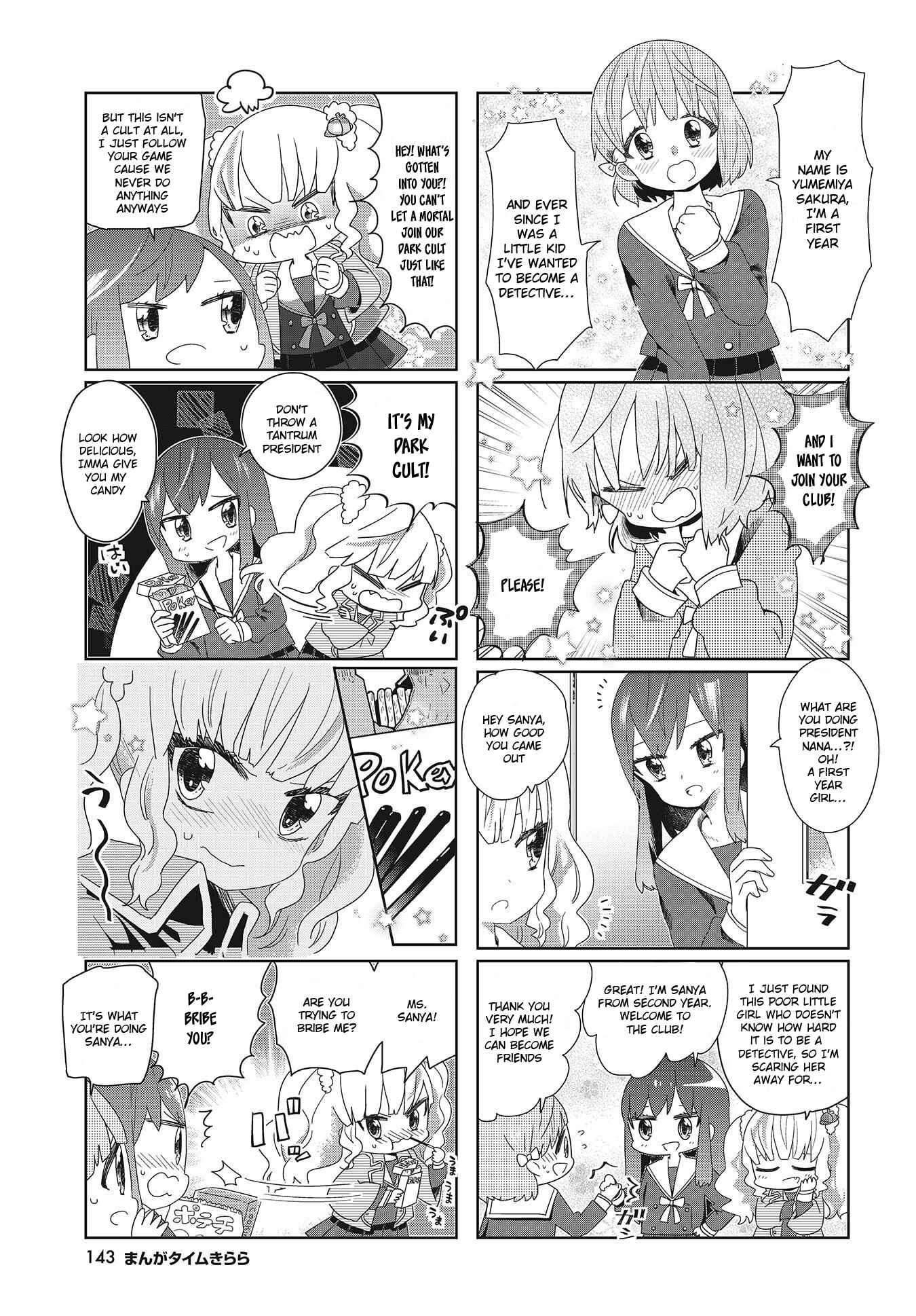 Page 7 Chapter 1 Tantei Yumemiya Sakura no Kanzenhaiboku