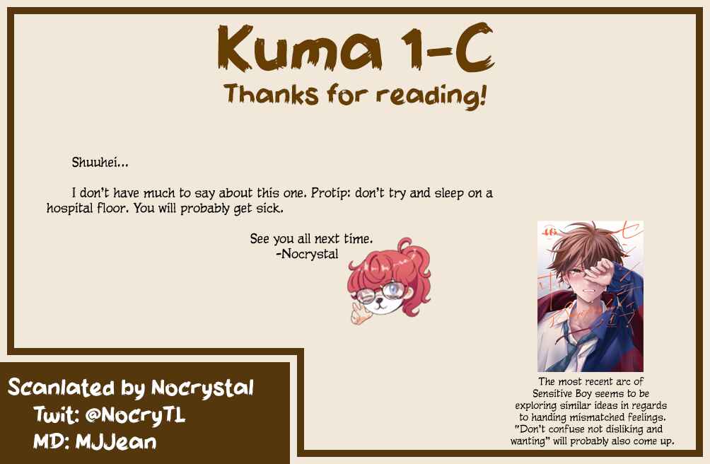 Page 25 Chapter 6 Shuumatsu, Kimi to