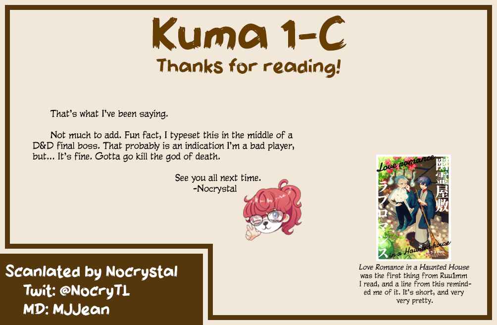 Page 26 Chapter 10 Shuumatsu, Kimi to