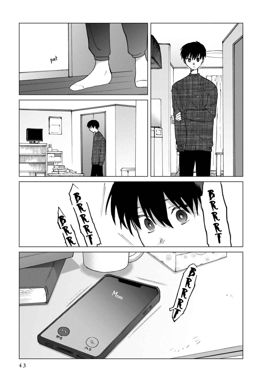 Page 17 Chapter 7 Shuumatsu, Kimi to