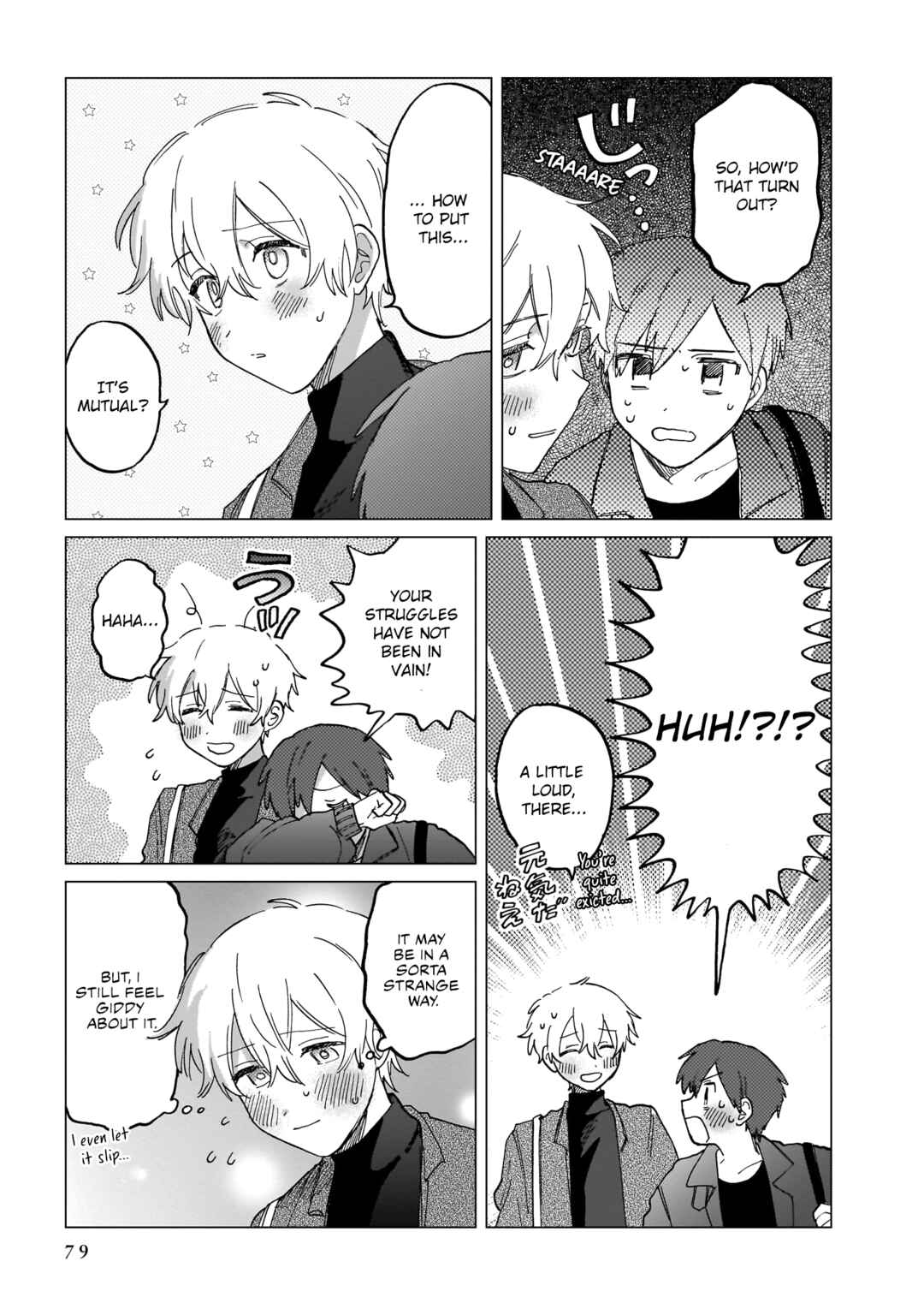 Page 5 Chapter 9 Shuumatsu, Kimi to