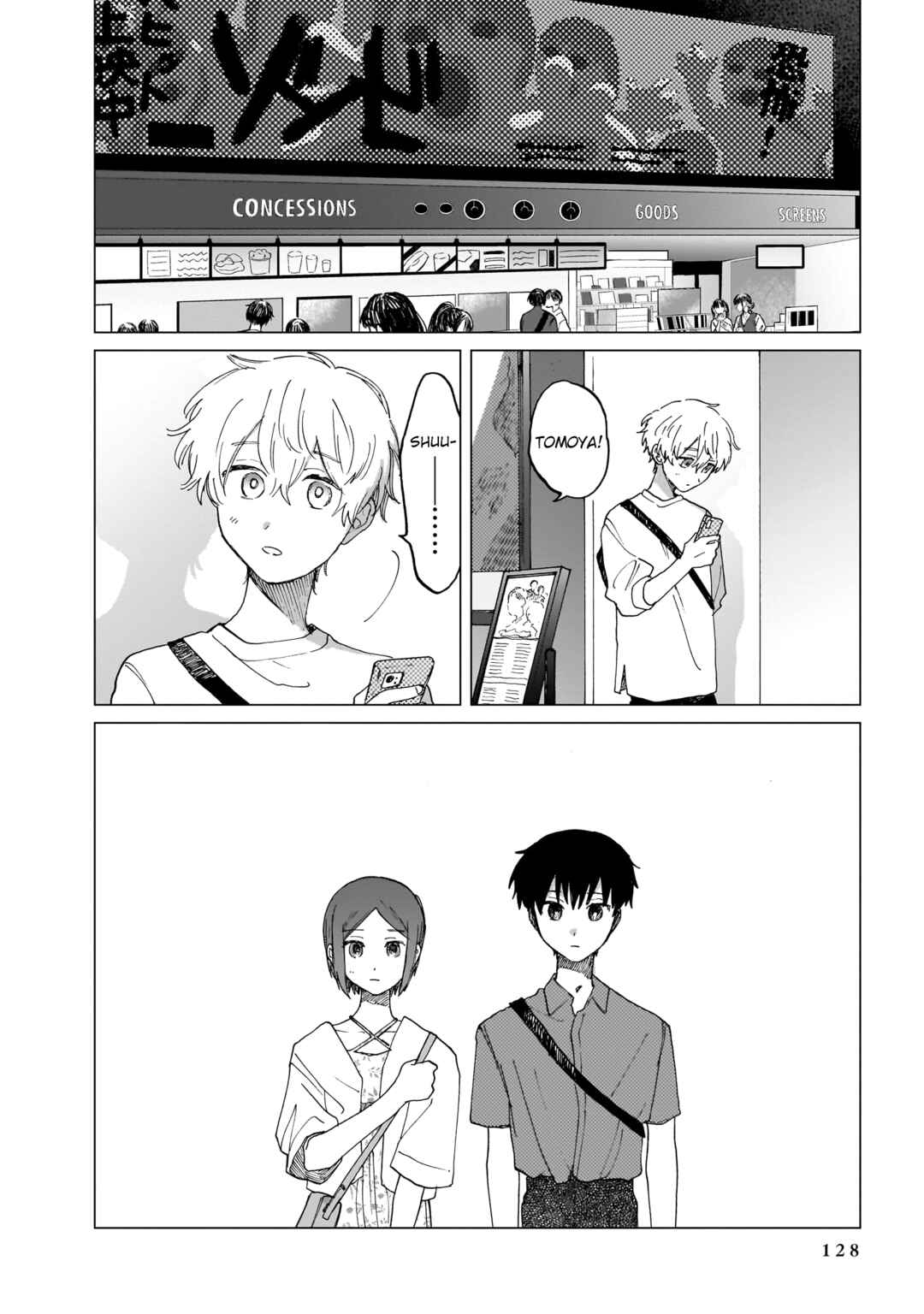 Page 10 Chapter 5 Shuumatsu, Kimi to
