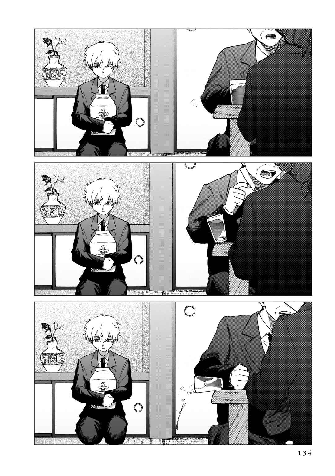Page 10 Chapter 11 Shuumatsu, Kimi to
