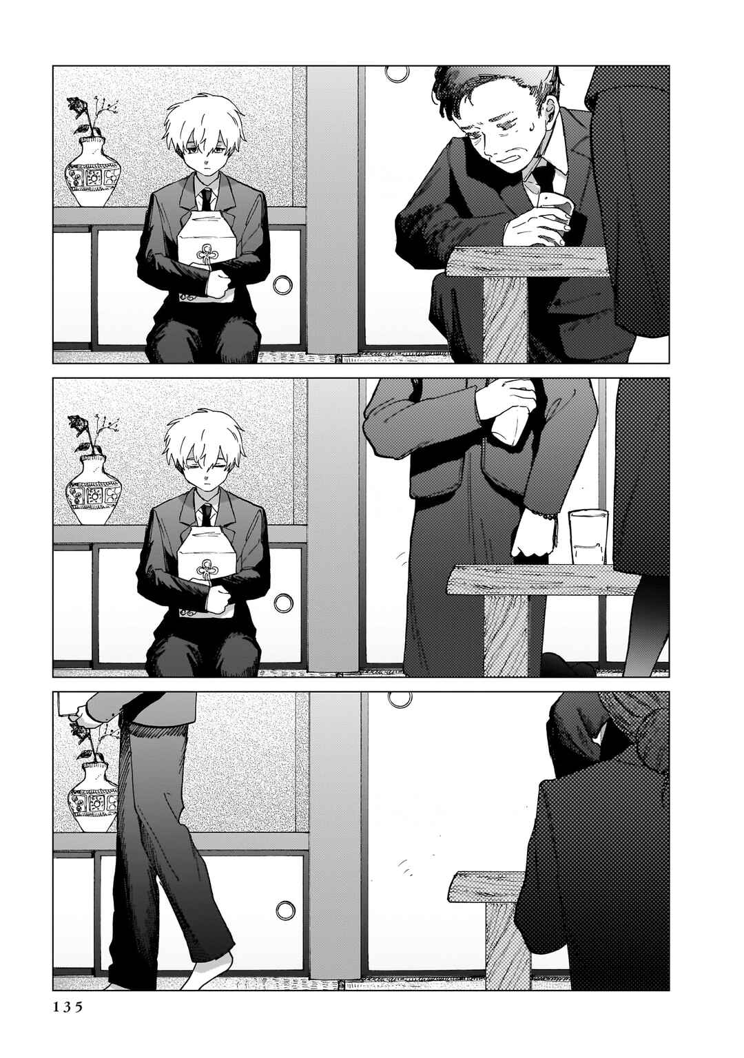 Page 11 Chapter 11 Shuumatsu, Kimi to