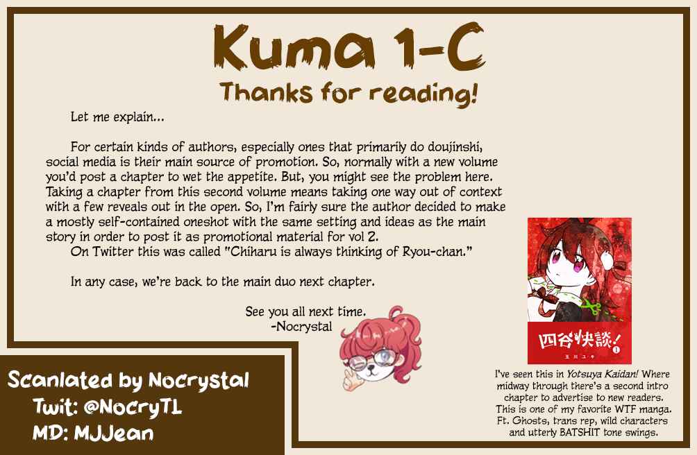 Page 25 Chapter 8 Shuumatsu, Kimi to
