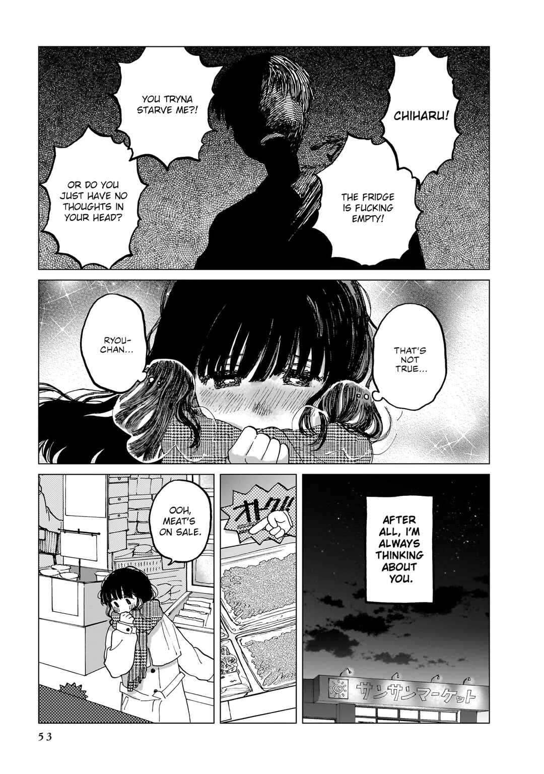 Page 3 Chapter 8 Shuumatsu, Kimi to
