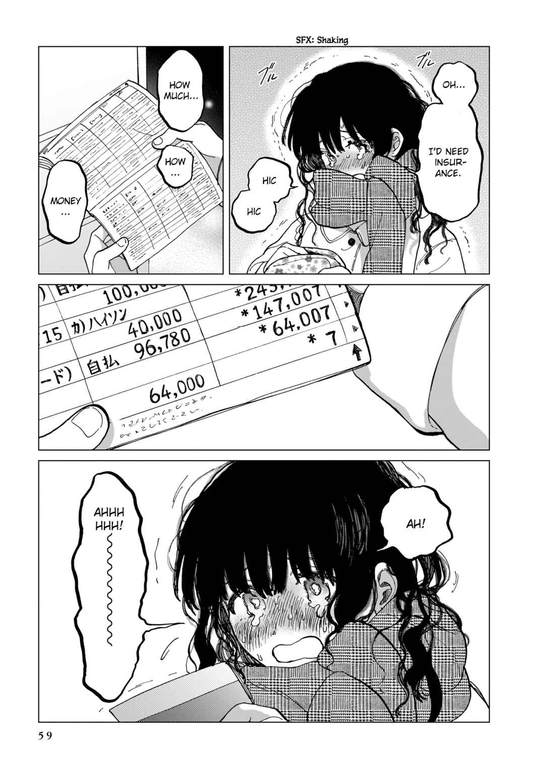 Page 9 Chapter 8 Shuumatsu, Kimi to