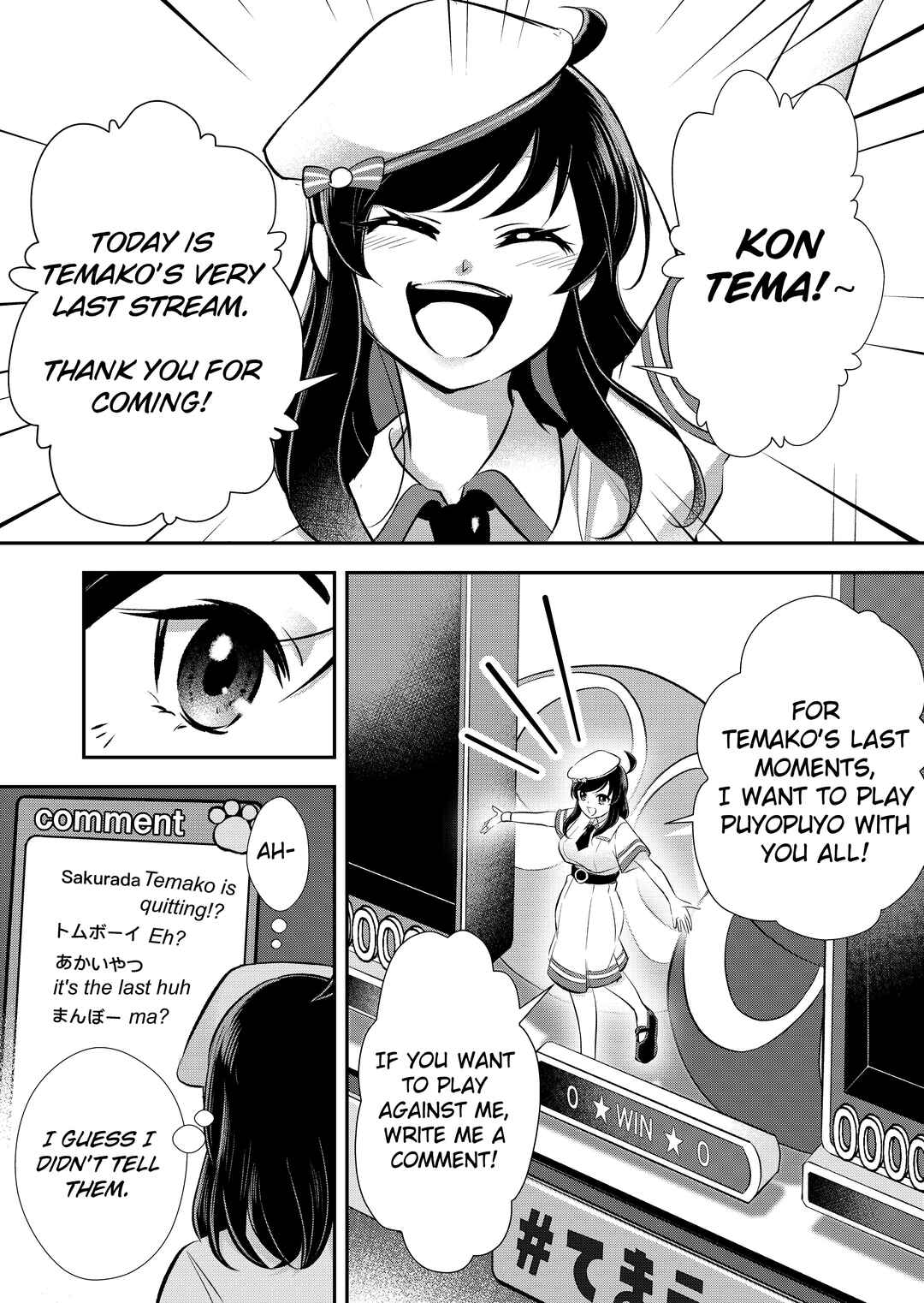 Page 15 Chapter Unknown_7e2b I Graduated, Death of a Vtuber.