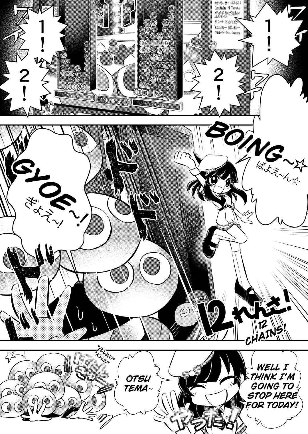 Page 2 Chapter Unknown_7e2b I Graduated, Death of a Vtuber.