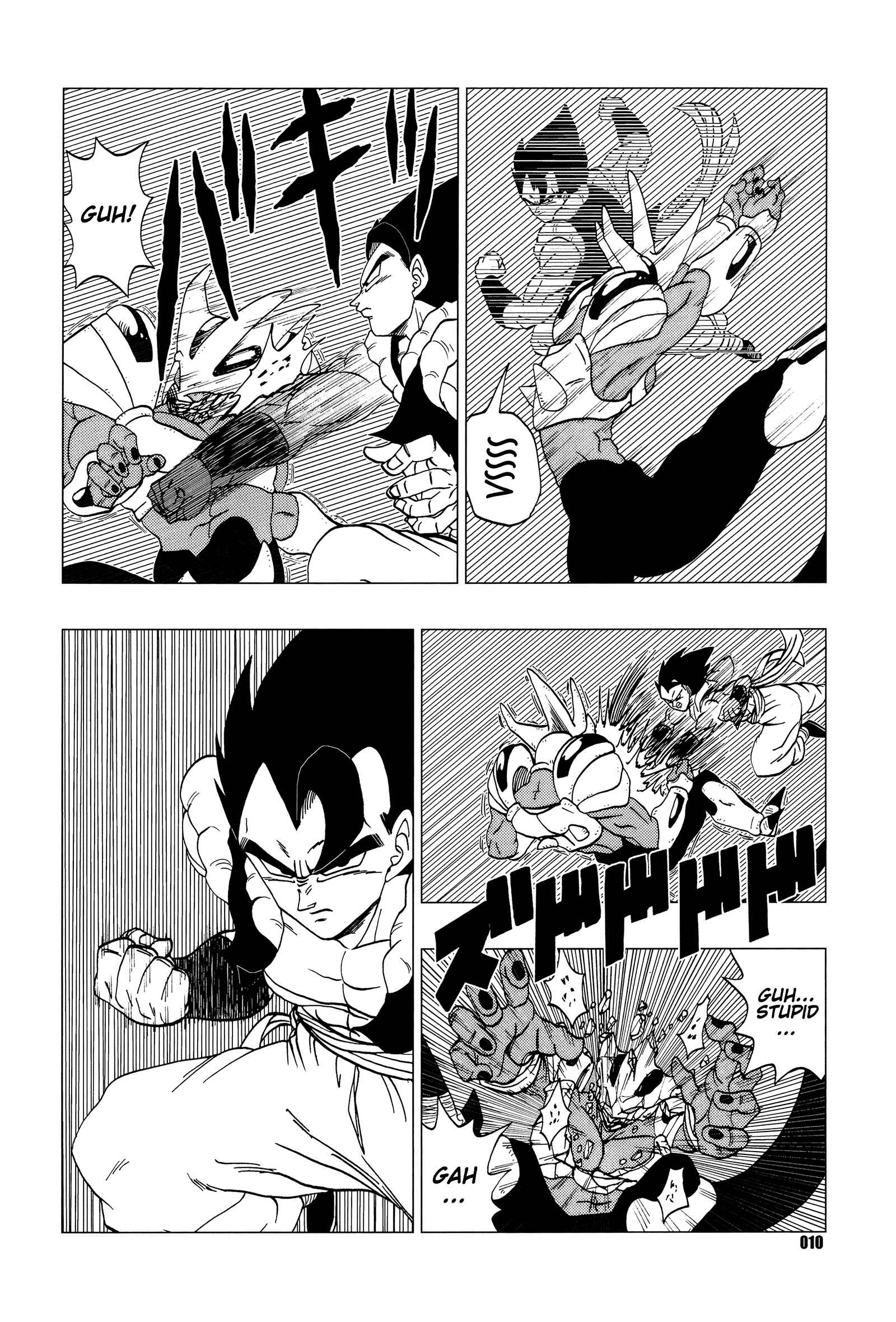 Page 11 Chapter Unknown_6140 Dragon Ball - DB Super EX (Doujinshi)