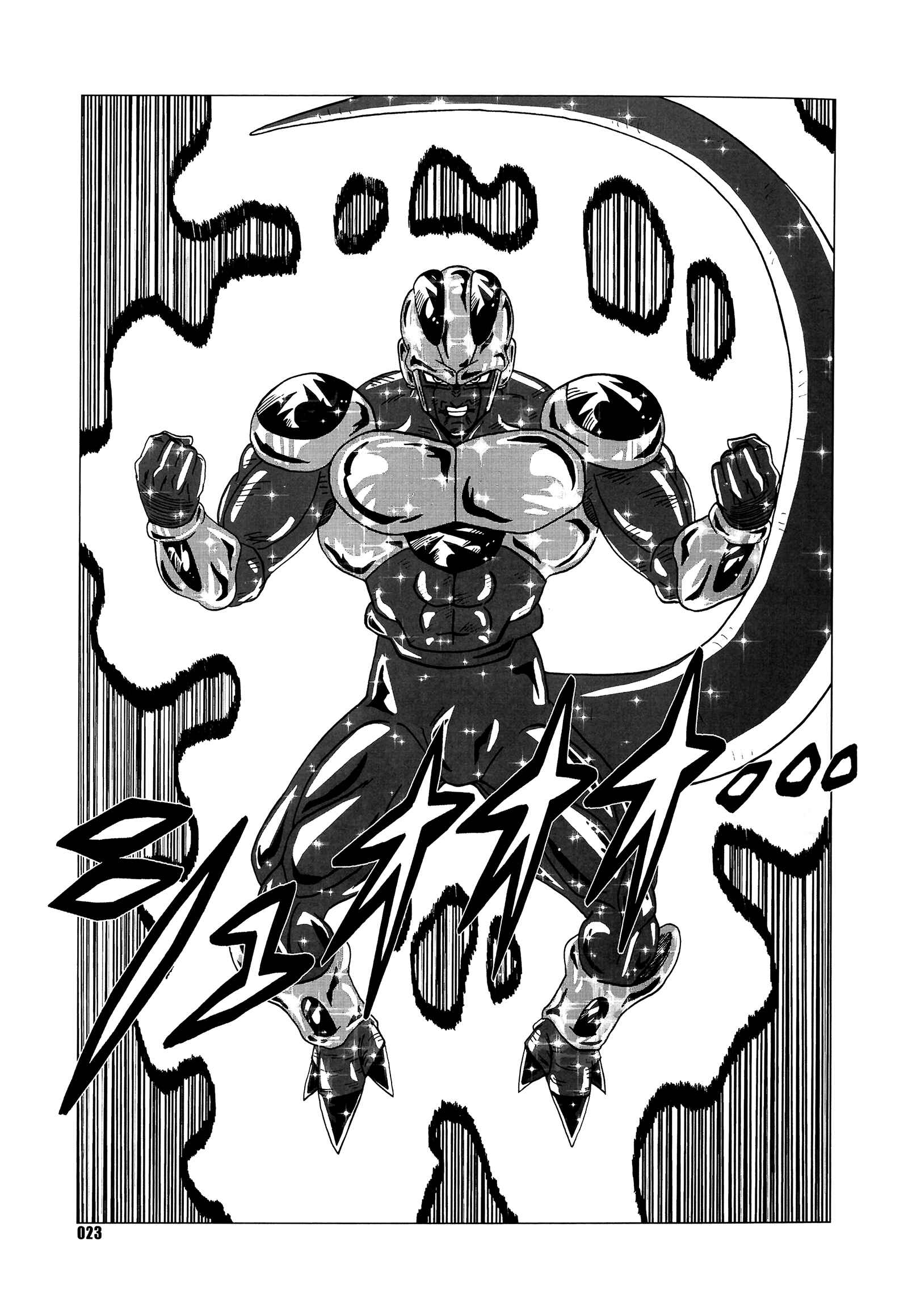 Page 24 Chapter Unknown_6140 Dragon Ball - DB Super EX (Doujinshi)