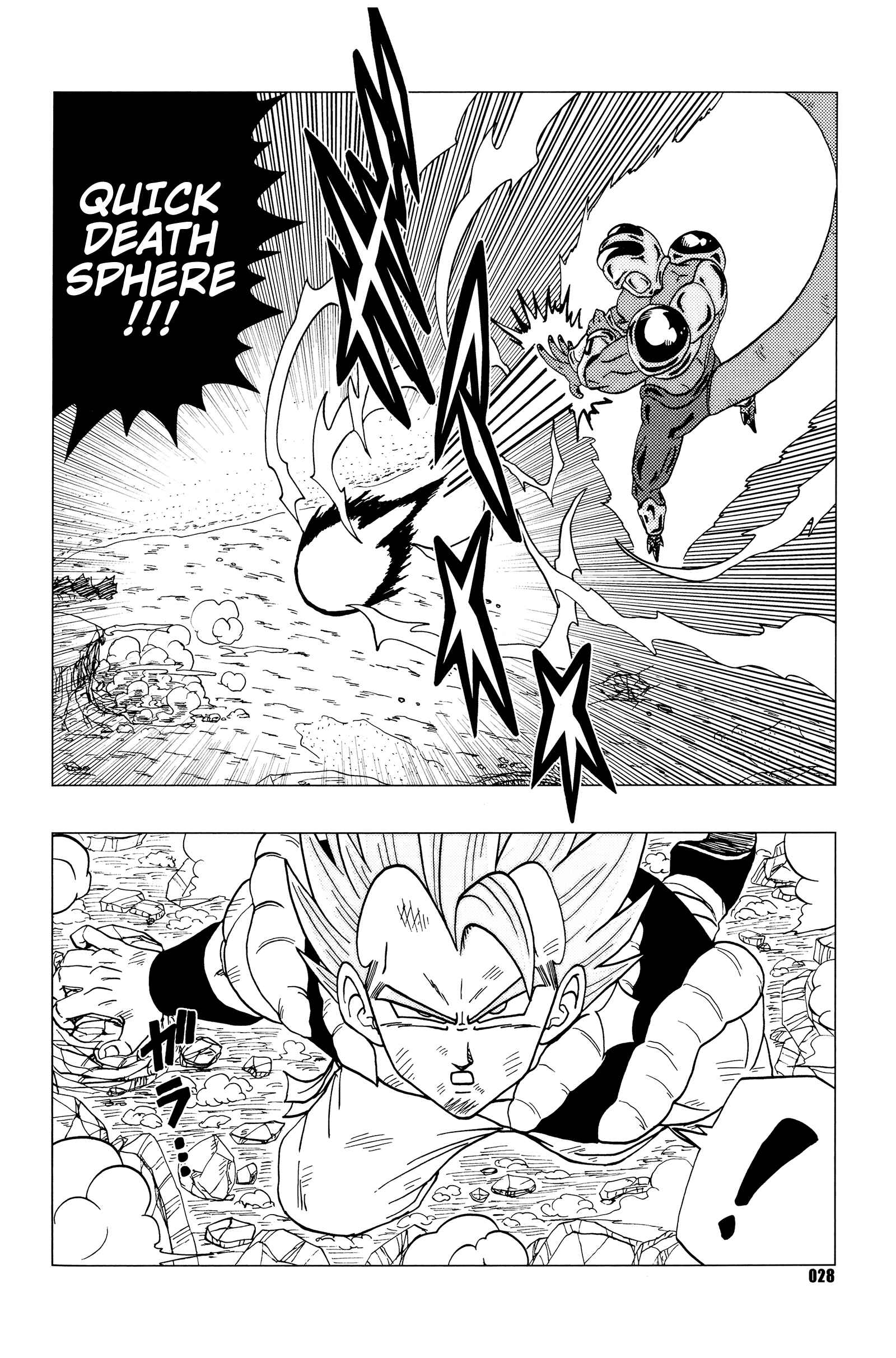 Page 29 Chapter Unknown_6140 Dragon Ball - DB Super EX (Doujinshi)
