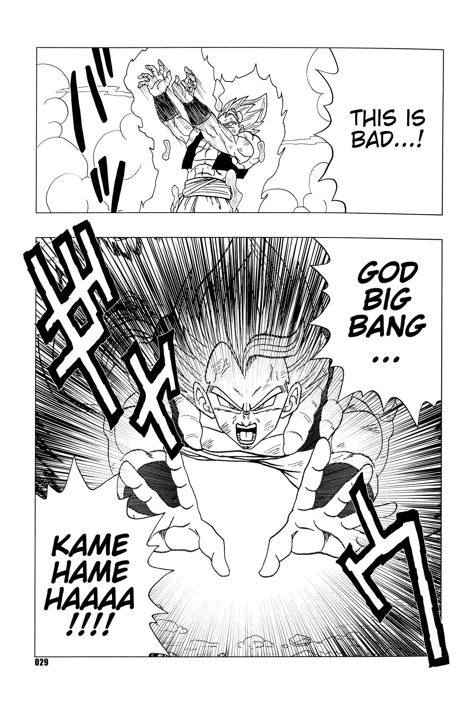 Page 30 Chapter Unknown_6140 Dragon Ball - DB Super EX (Doujinshi)
