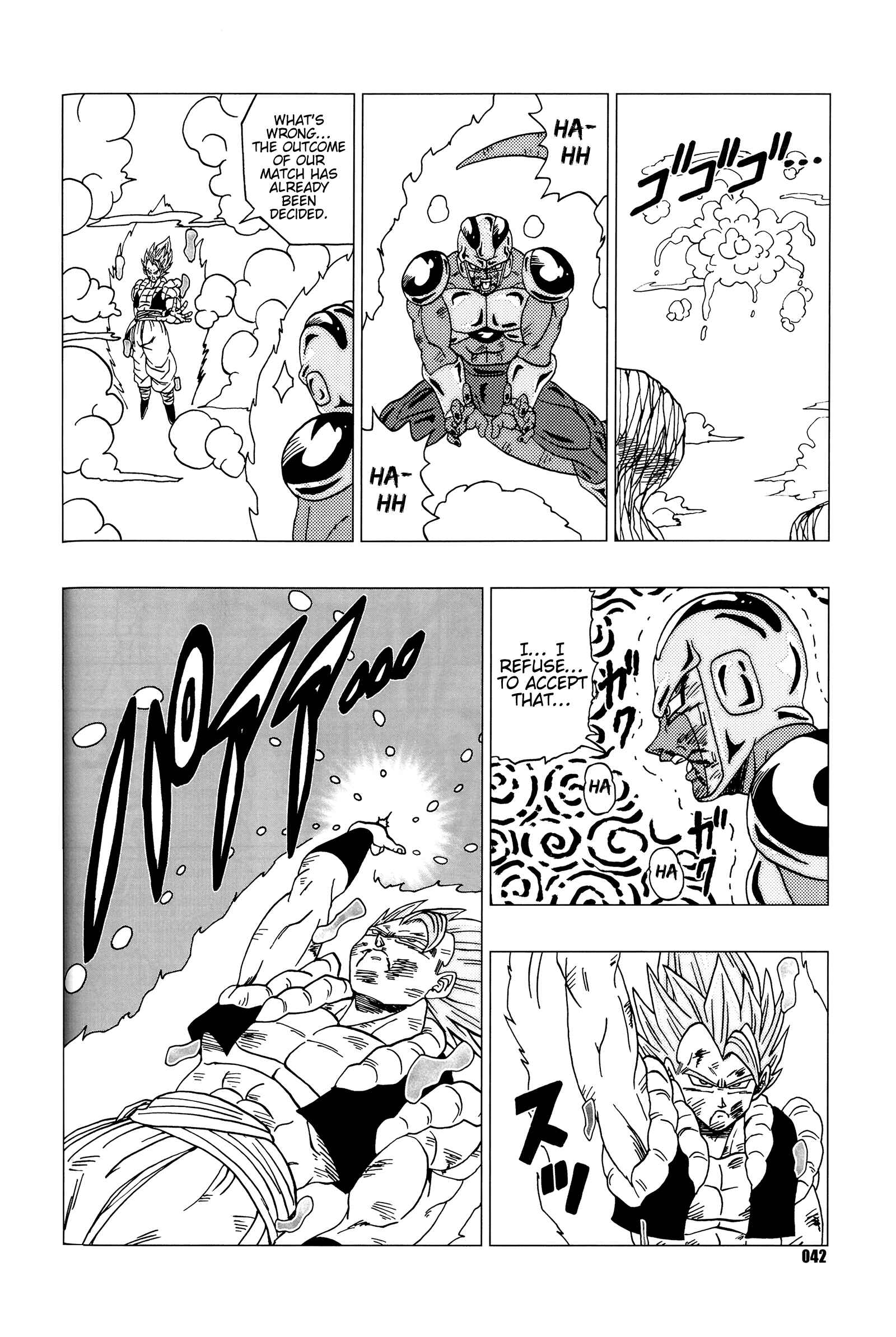 Page 43 Chapter Unknown_6140 Dragon Ball - DB Super EX (Doujinshi)