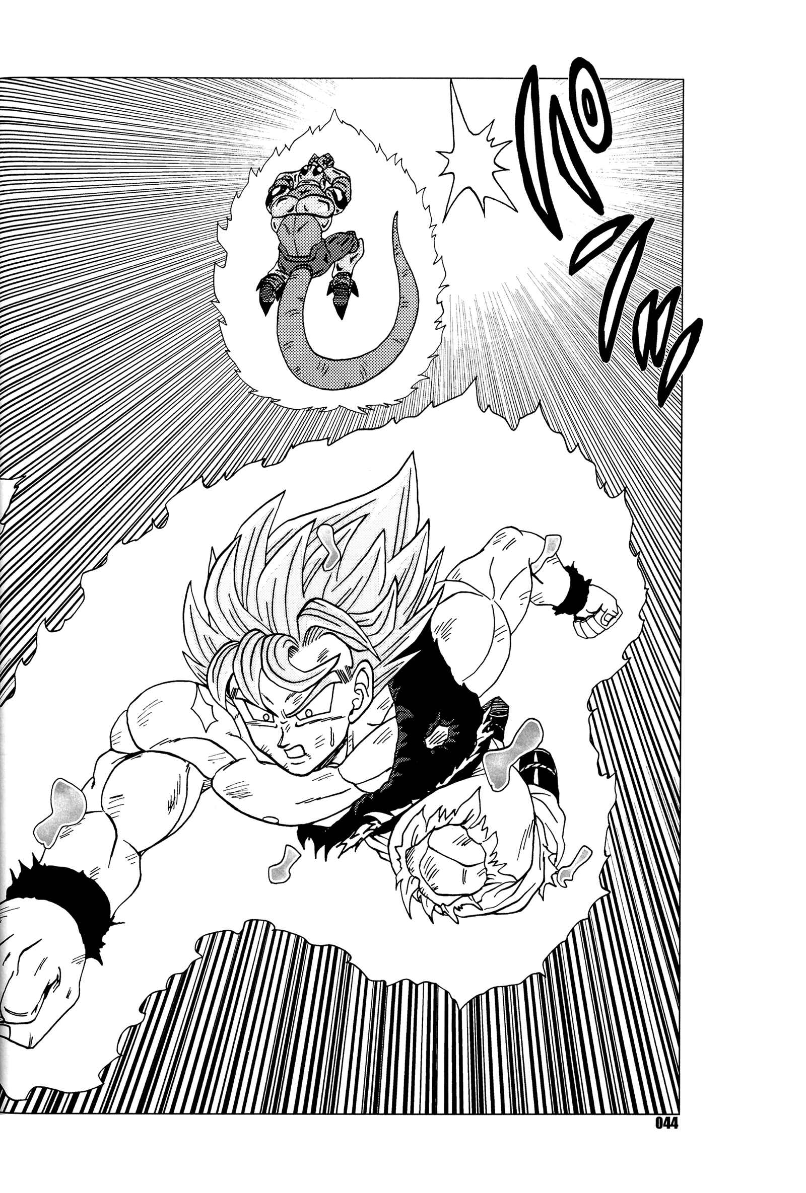 Page 45 Chapter Unknown_6140 Dragon Ball - DB Super EX (Doujinshi)