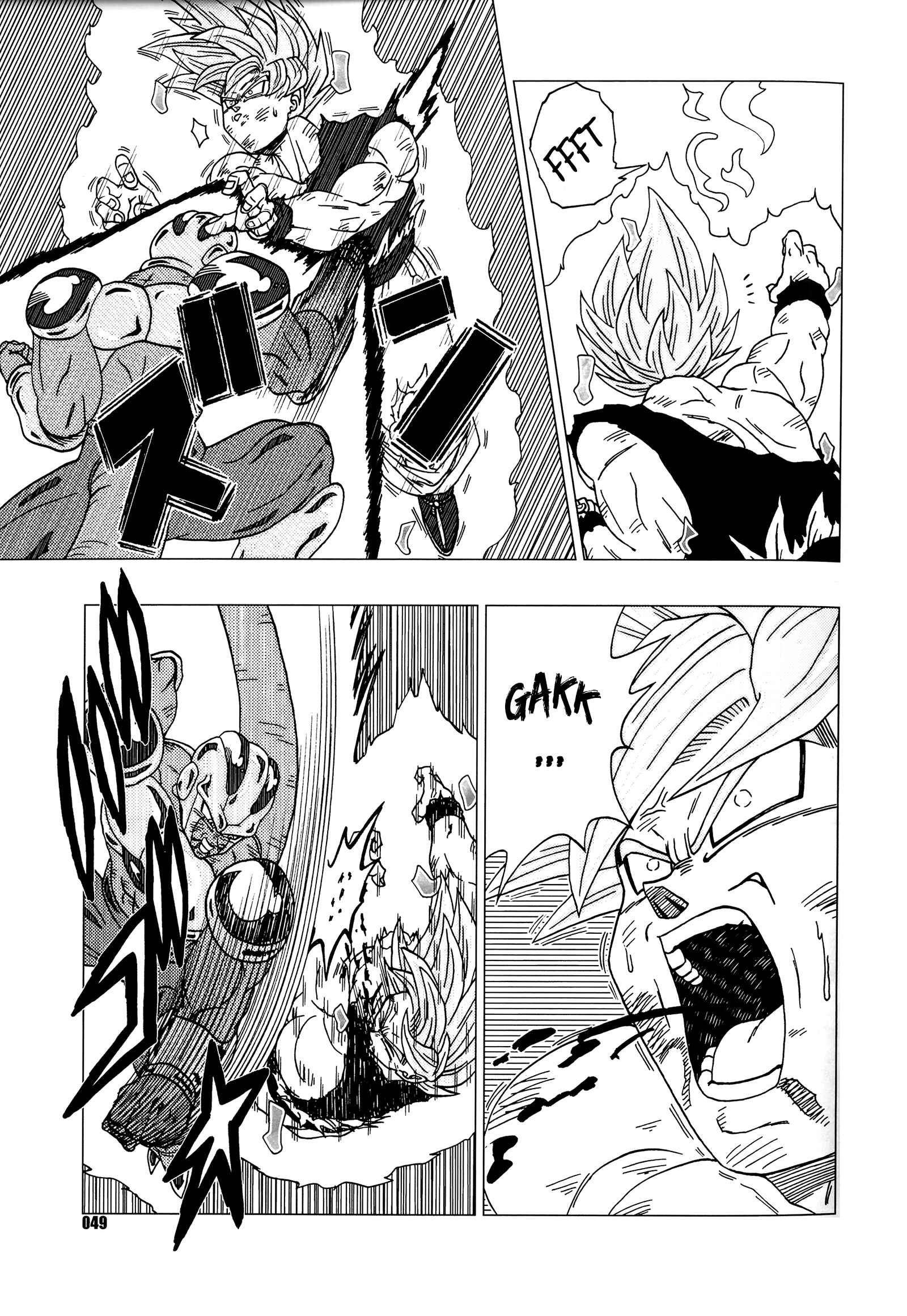 Page 50 Chapter Unknown_6140 Dragon Ball - DB Super EX (Doujinshi)