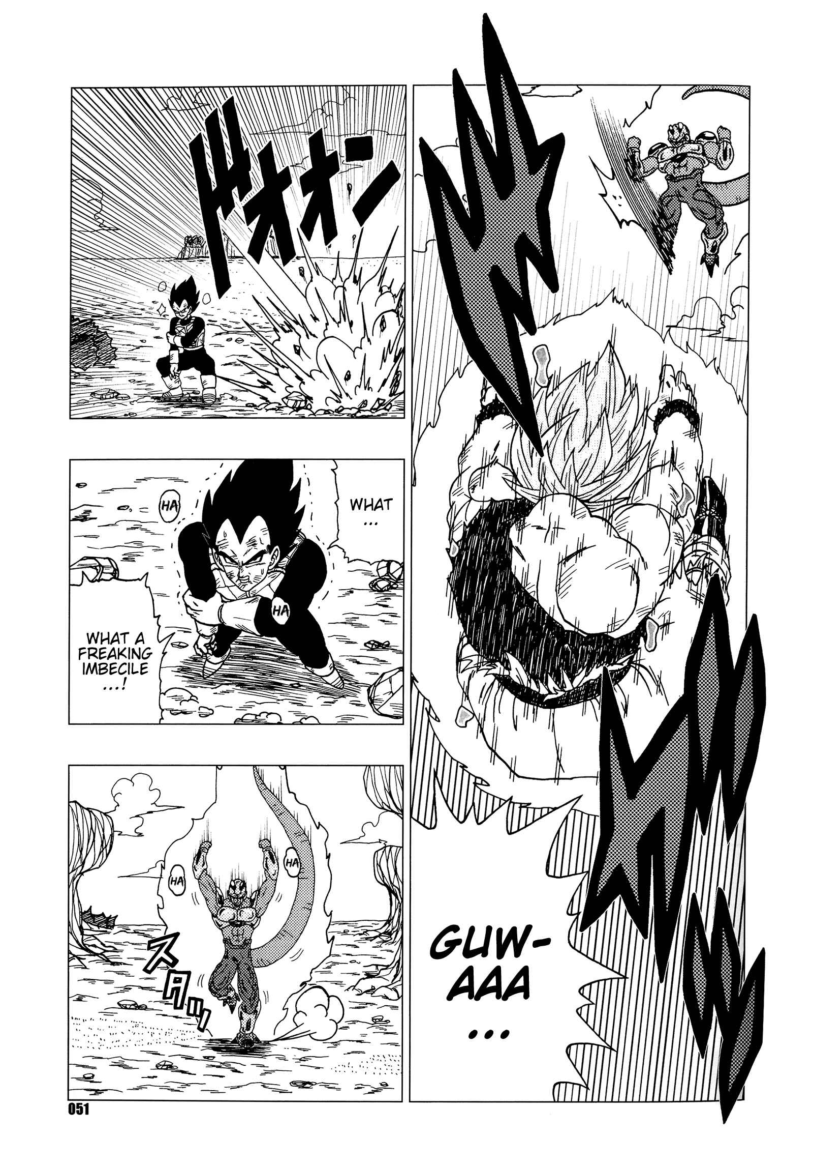 Page 52 Chapter Unknown_6140 Dragon Ball - DB Super EX (Doujinshi)