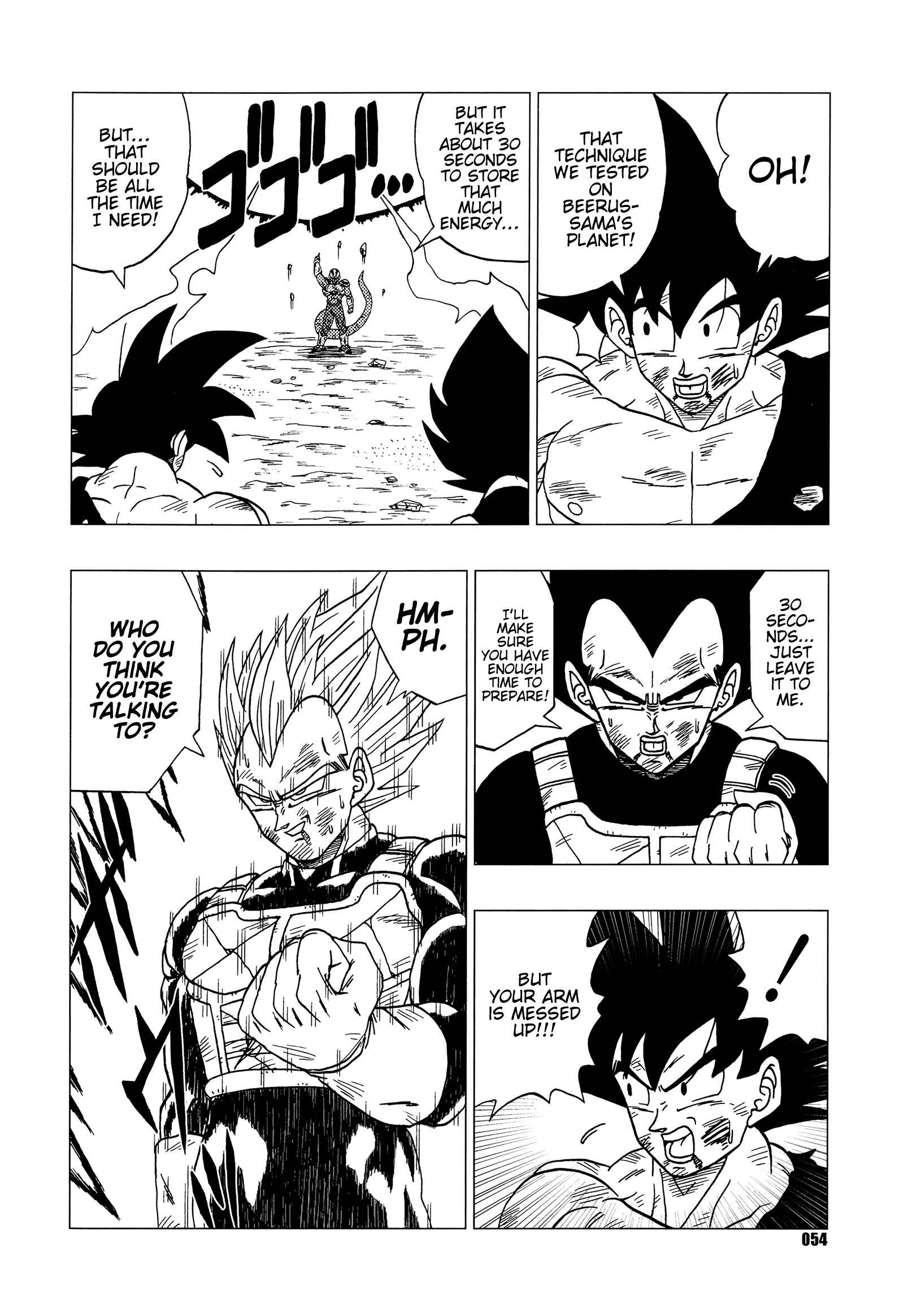 Page 55 Chapter Unknown_6140 Dragon Ball - DB Super EX (Doujinshi)