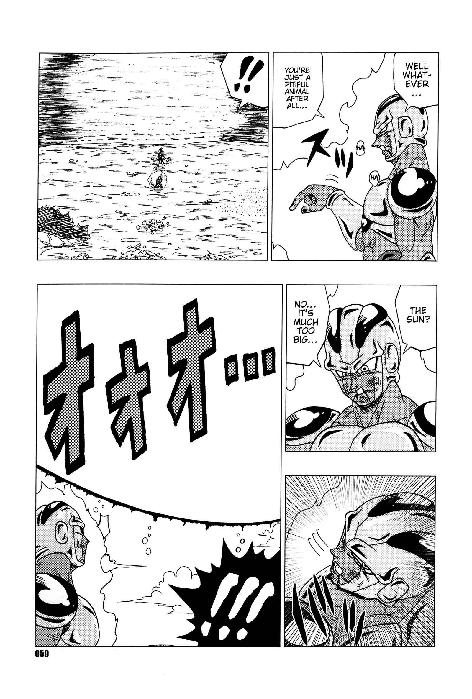 Page 60 Chapter Unknown_6140 Dragon Ball - DB Super EX (Doujinshi)