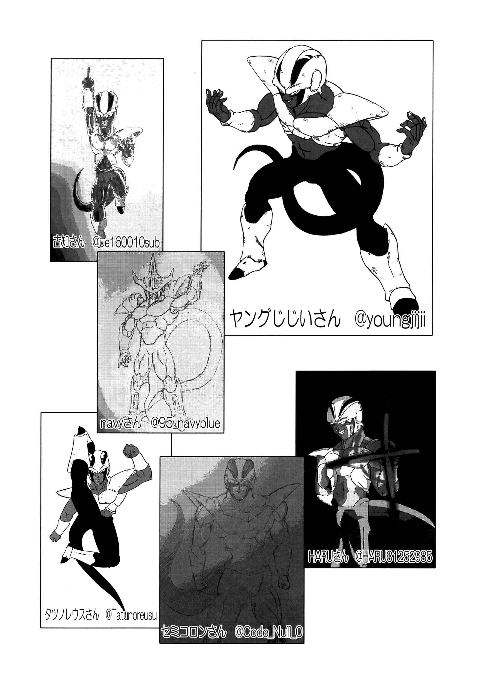Page 69 Chapter Unknown_6140 Dragon Ball - DB Super EX (Doujinshi)