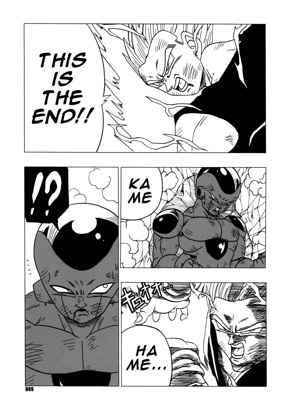 Page 10 Chapter Unknown_c7fa Dragon Ball - DB Super EX (Doujinshi)