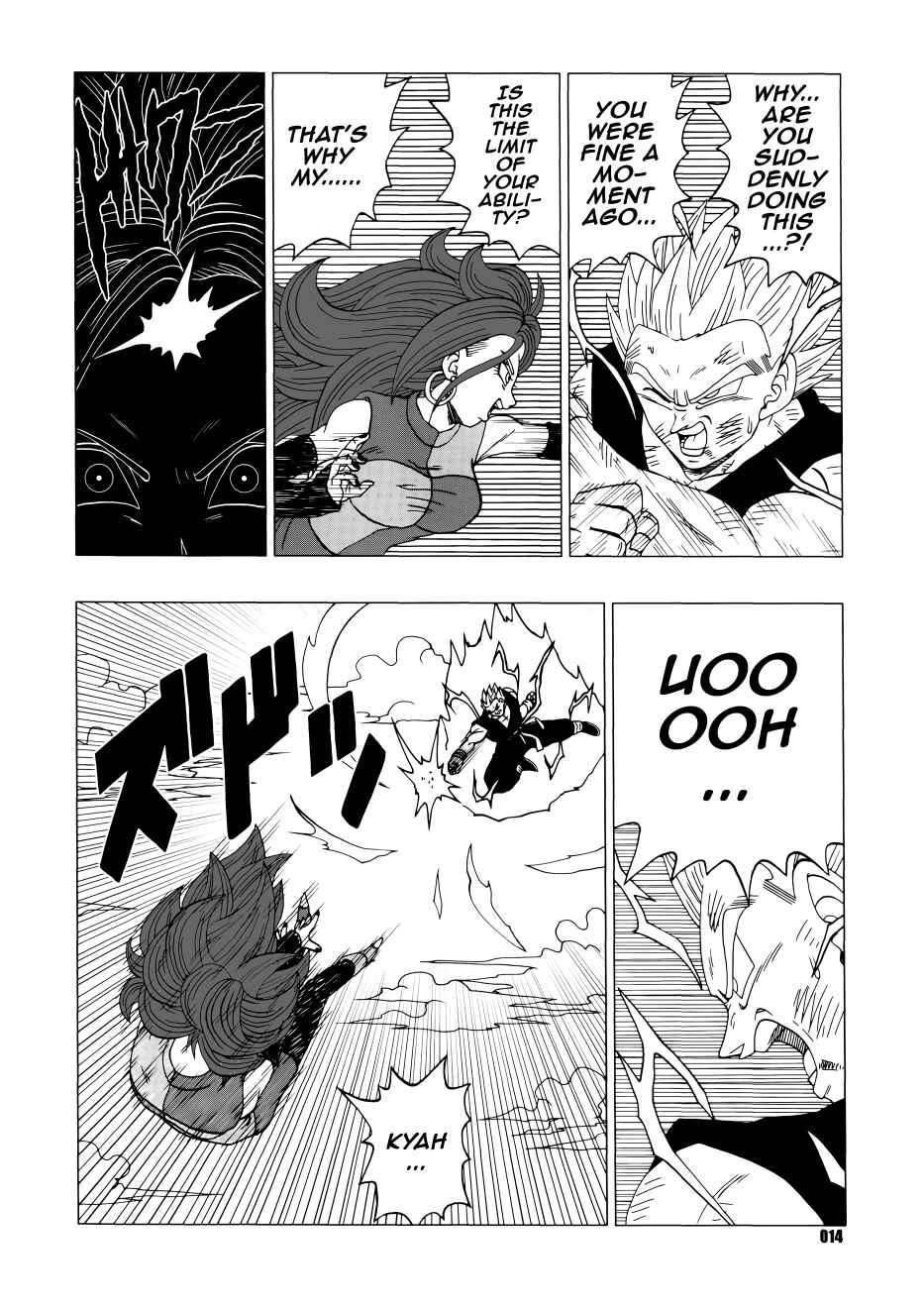 Page 15 Chapter Unknown_c7fa Dragon Ball - DB Super EX (Doujinshi)