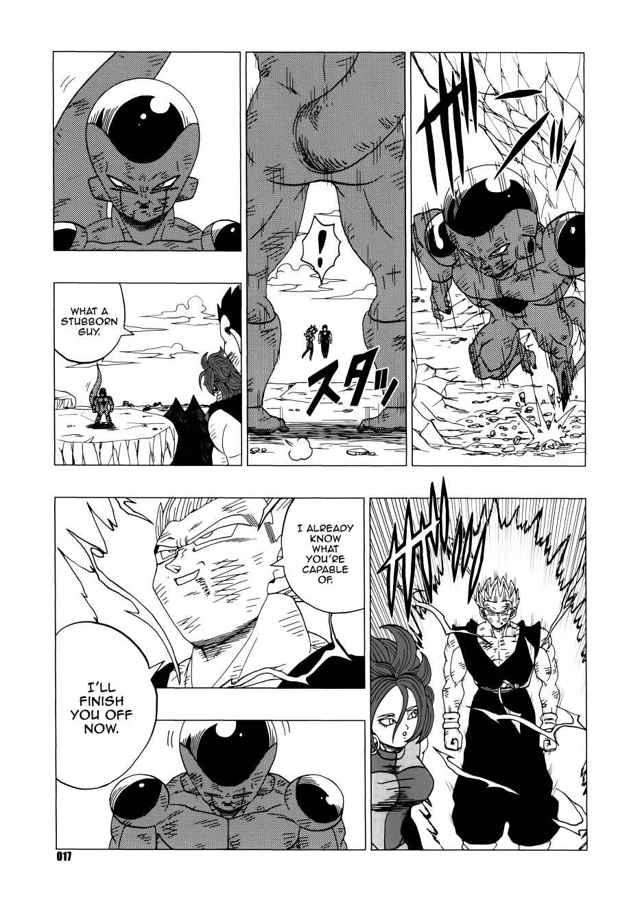 Page 18 Chapter Unknown_c7fa Dragon Ball - DB Super EX (Doujinshi)