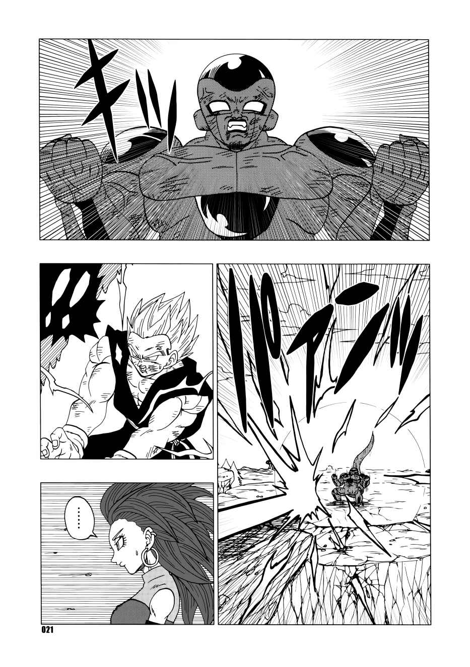 Page 22 Chapter Unknown_c7fa Dragon Ball - DB Super EX (Doujinshi)