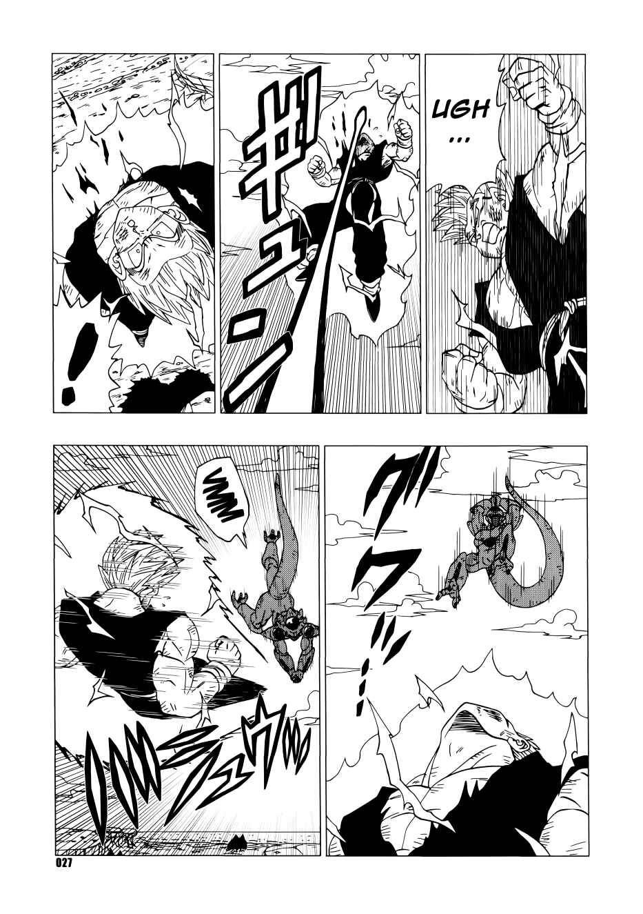 Page 28 Chapter Unknown_c7fa Dragon Ball - DB Super EX (Doujinshi)