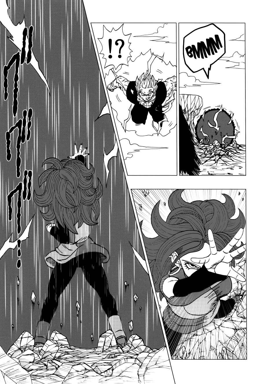 Page 34 Chapter Unknown_c7fa Dragon Ball - DB Super EX (Doujinshi)