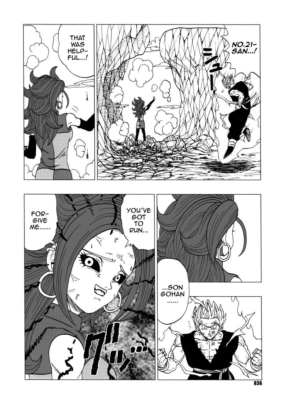 Page 37 Chapter Unknown_c7fa Dragon Ball - DB Super EX (Doujinshi)
