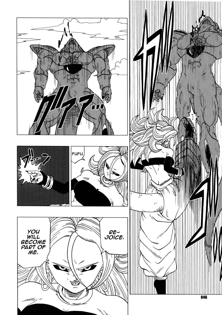 Page 47 Chapter Unknown_c7fa Dragon Ball - DB Super EX (Doujinshi)